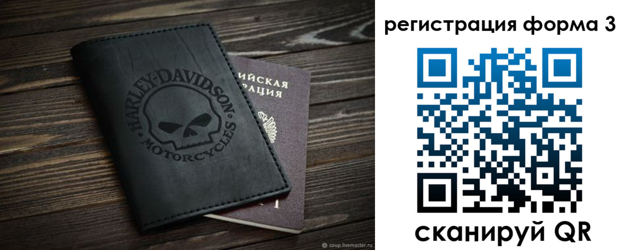 временная регистрация собственник в Менделеевске