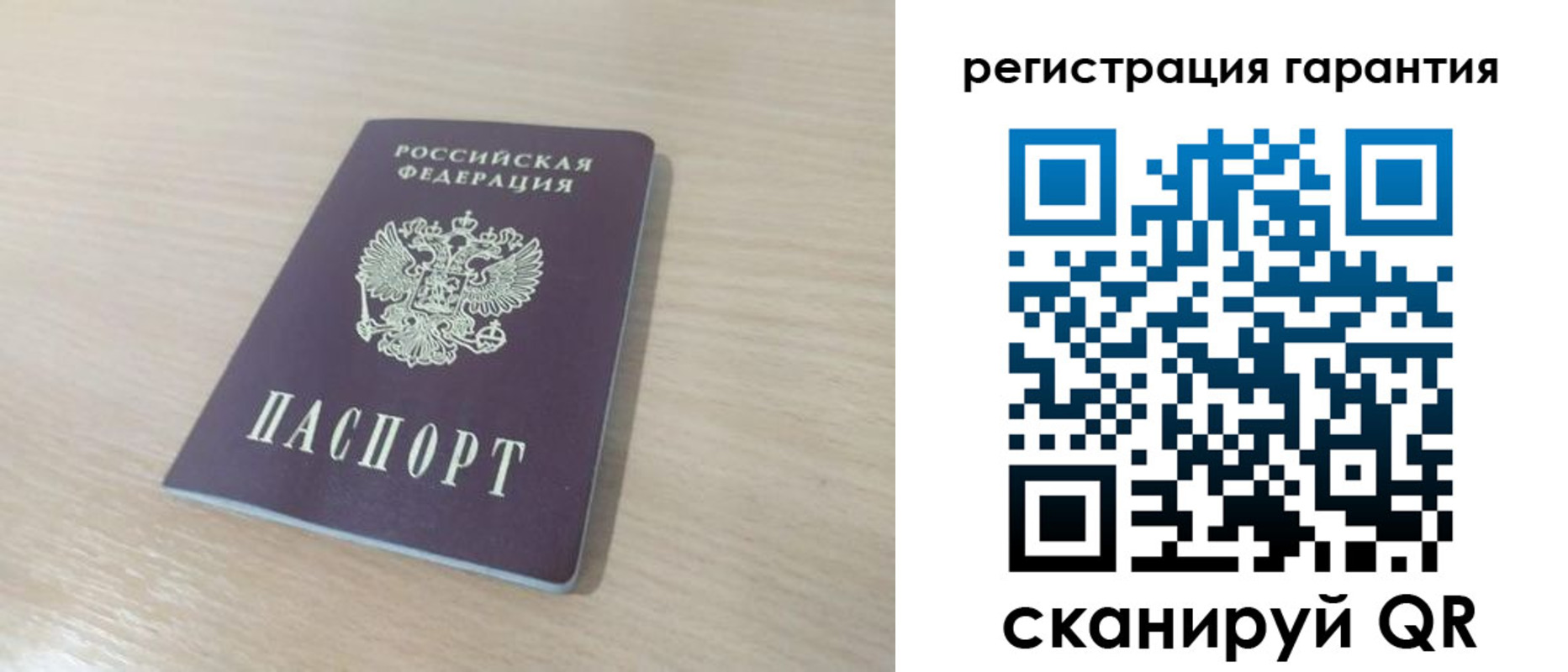 прописка законно в Менделеевске